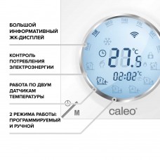 Терморегулятор Caleo C935 для теплого пола с Wi-Fi